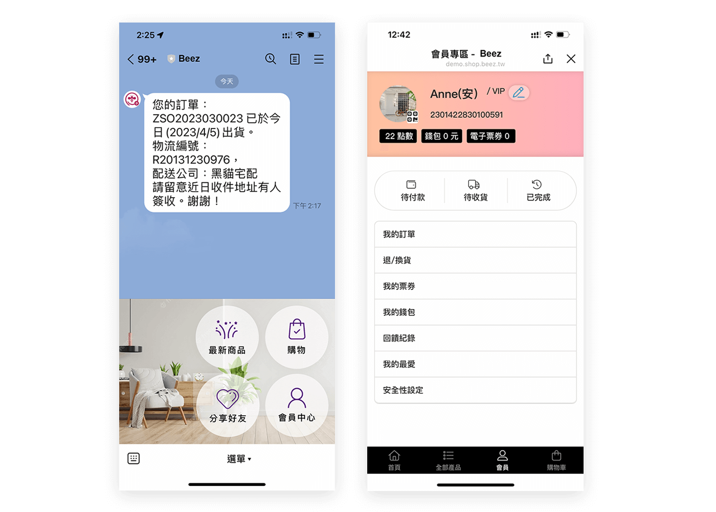 ic_ec_line_integrate1_2